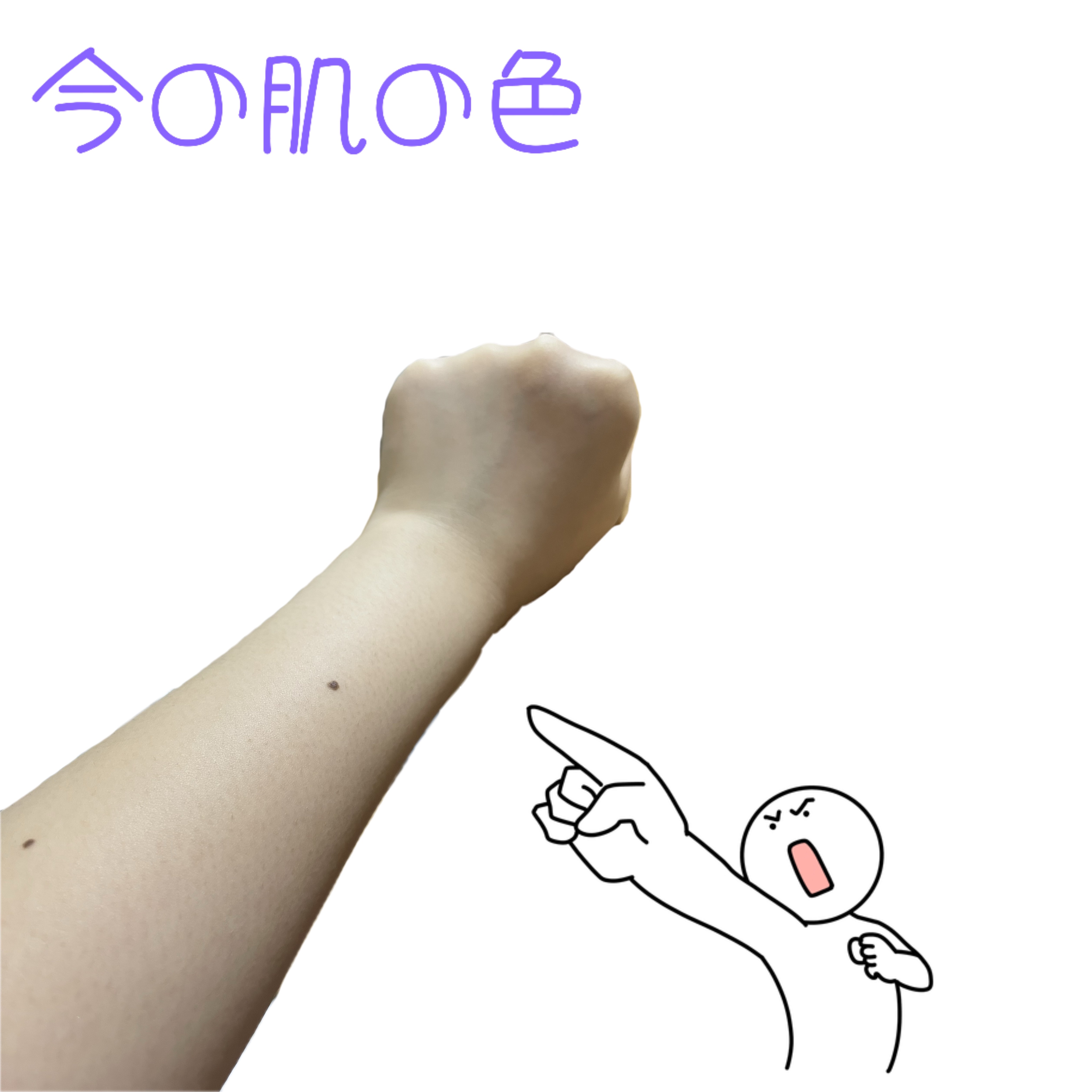 ビオレUV アクアリッチ ウォータリーエッセンス/ビオレ/日焼け止めローションを使ったクチコミ（2枚目）