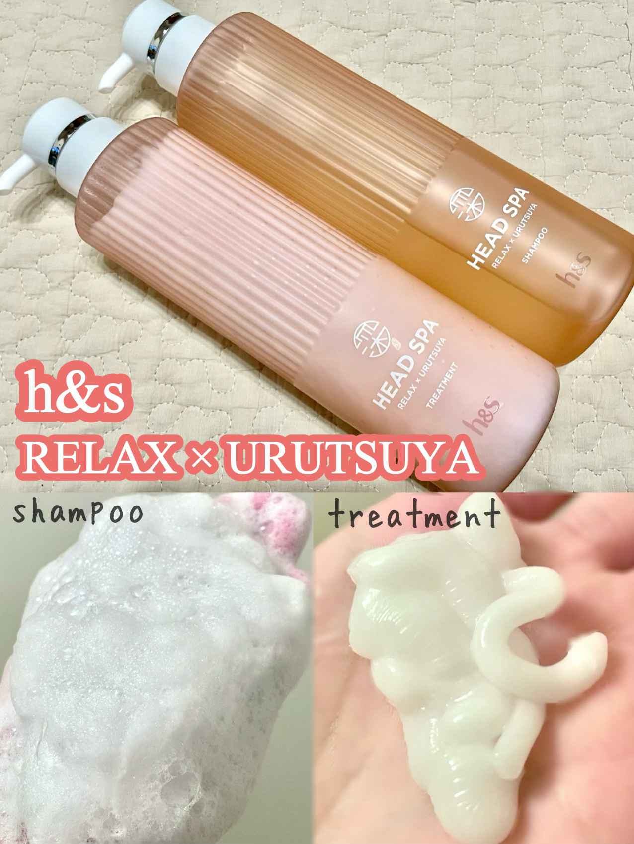 リラックス × うるつや シャンプー/トリートメント/h&s/市販シャンプーを使ったクチコミ（1枚目）