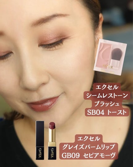 スキニーリッチシャドウ/excel/アイシャドウパレットを使ったクチコミ(5枚目)