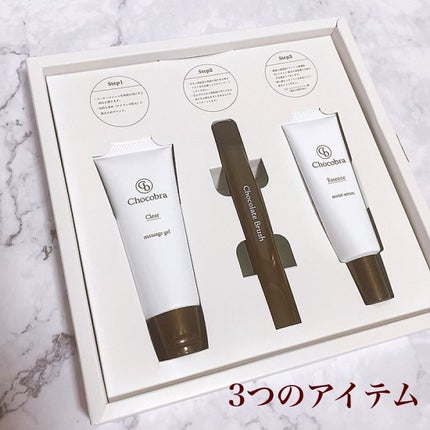 チョコブラ スペシャル毛穴ケアセット/Chocobra/スキンケアキットを使ったクチコミ(2枚目)