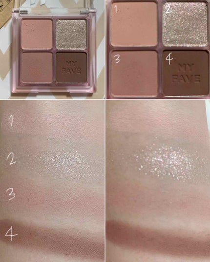 ホリカホリカ マイフェイブシャドウパレット(4カラー) #05 MERRY/HOLIKA HOLIKA/アイシャドウパレットを使ったクチコミ(2枚目)