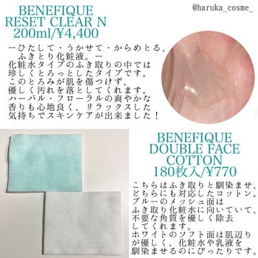 ダブルフェイスコットン N/BENEFIQUE/コットンを使ったクチコミ（2枚目）