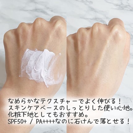 ブライトニングUV ジェル N/アネッサ/化粧下地を使ったクチコミ(4枚目)