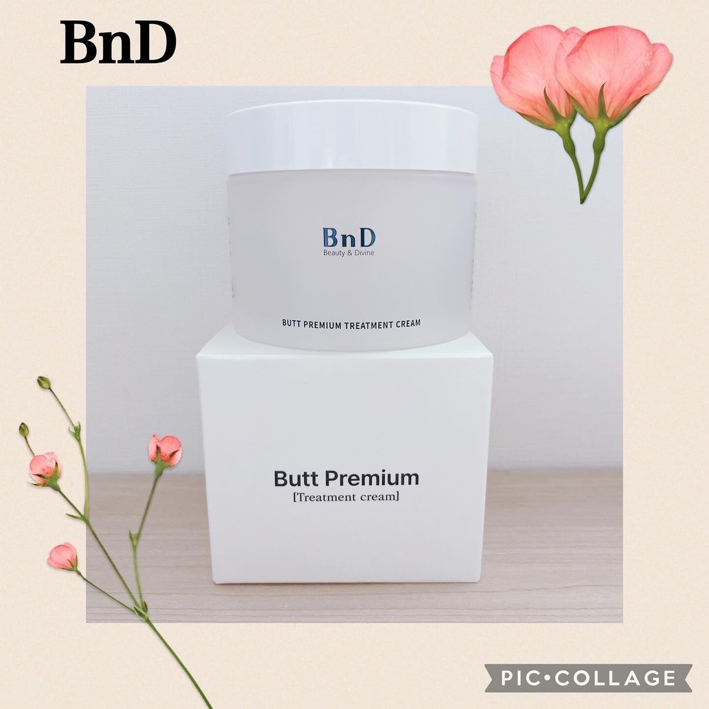 BnDヒップクリーム/BnD/バスト・ヒップケアを使ったクチコミ(1枚目)