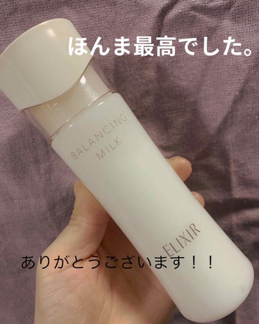 

こんにちは。自粛中の私です。
LIPSは自粛してた訳ではないのですが
めっきりメイク&買い物行けなくて
更新できてなかったです🙏
（有難い事に仕事はあるのでそれもあります）


今回またまたLIPS