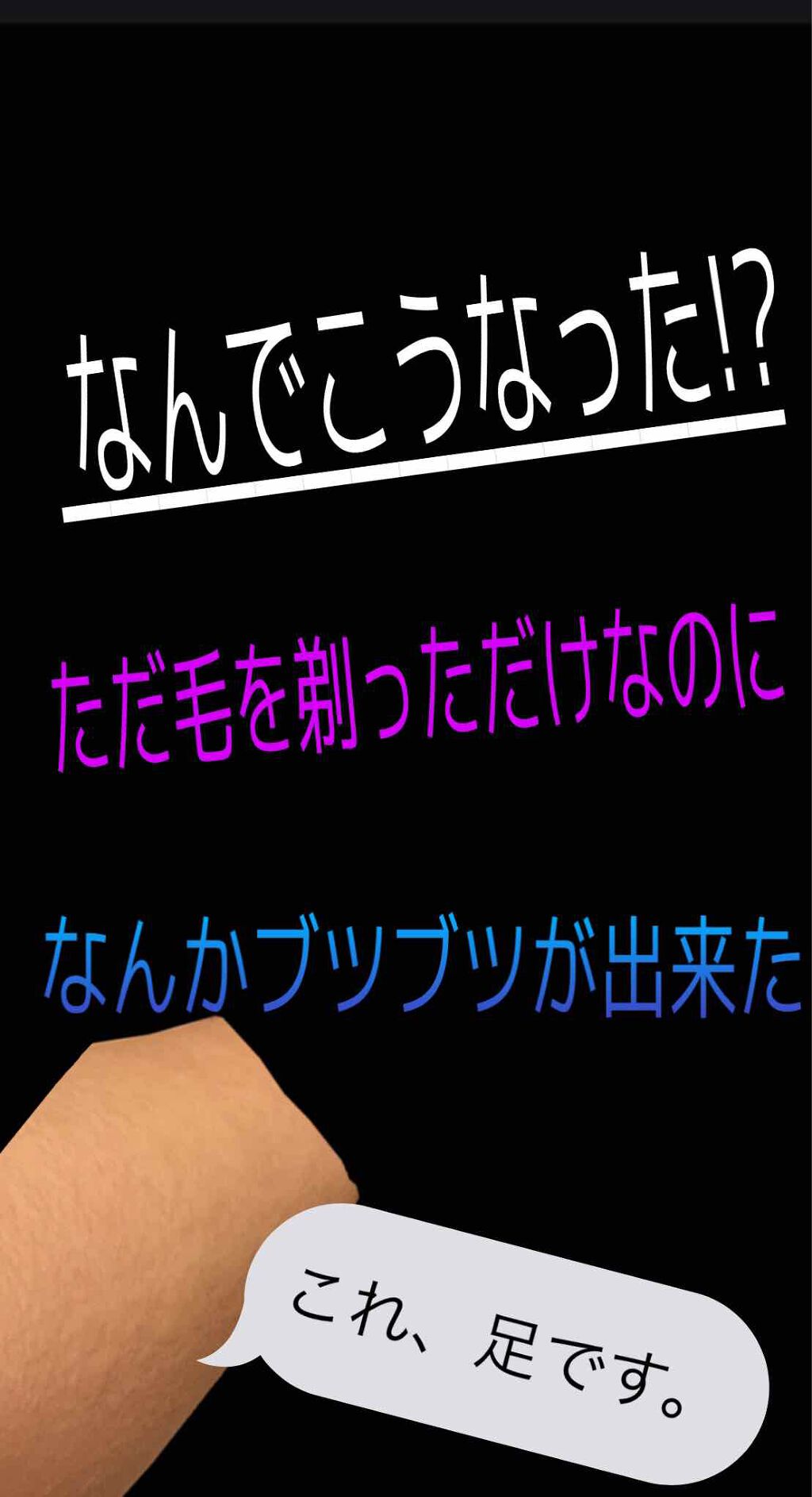 ハトムギ化粧水(ナチュリエ スキンコンディショナー R )/ナチュリエ/化粧水を使ったクチコミ（1枚目）