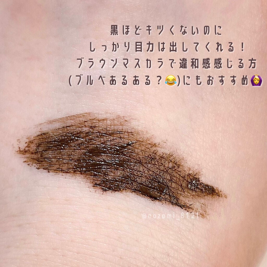 ハンオールフィックスマスカラ/rom&nd/マスカラを使ったクチコミ(3枚目)