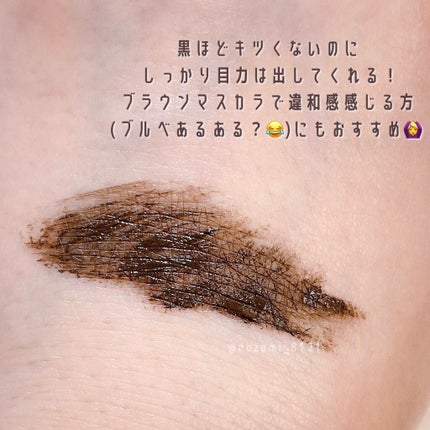 ハンオールフィックスマスカラ/rom&nd/マスカラを使ったクチコミ(3枚目)