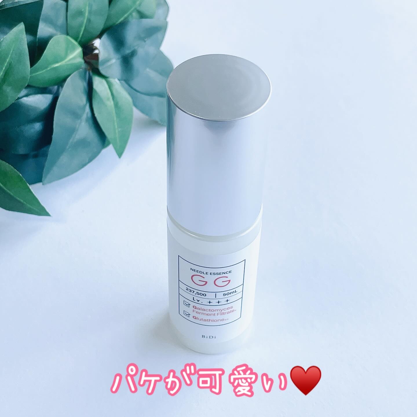 ビディ ニードルエッセンス GG/ビディ/美容液を使ったクチコミ（3枚目）