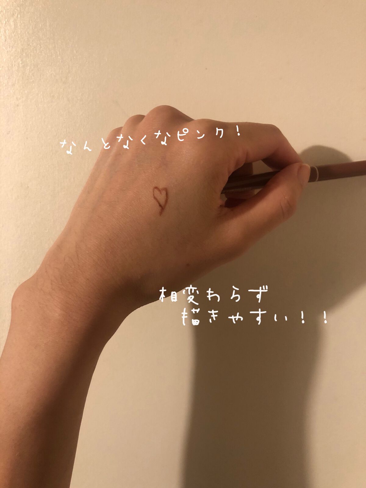 クリーミータッチライナー/キャンメイク/ジェルアイライナーを使ったクチコミ（2枚目）