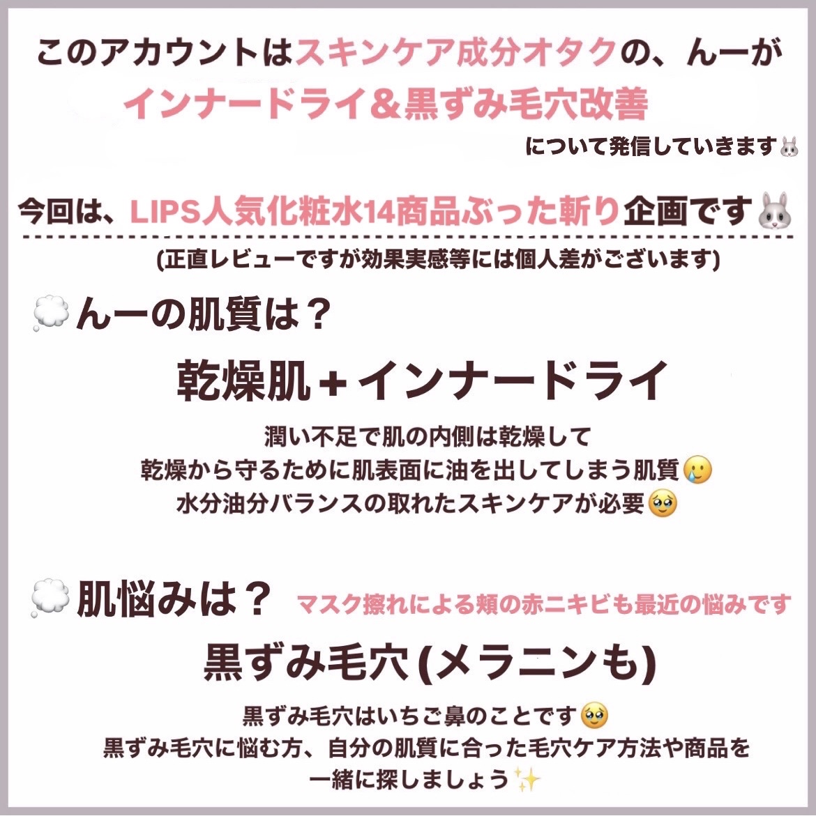 ザ・タイムR アクア/IPSA/化粧水を使ったクチコミ（2枚目）