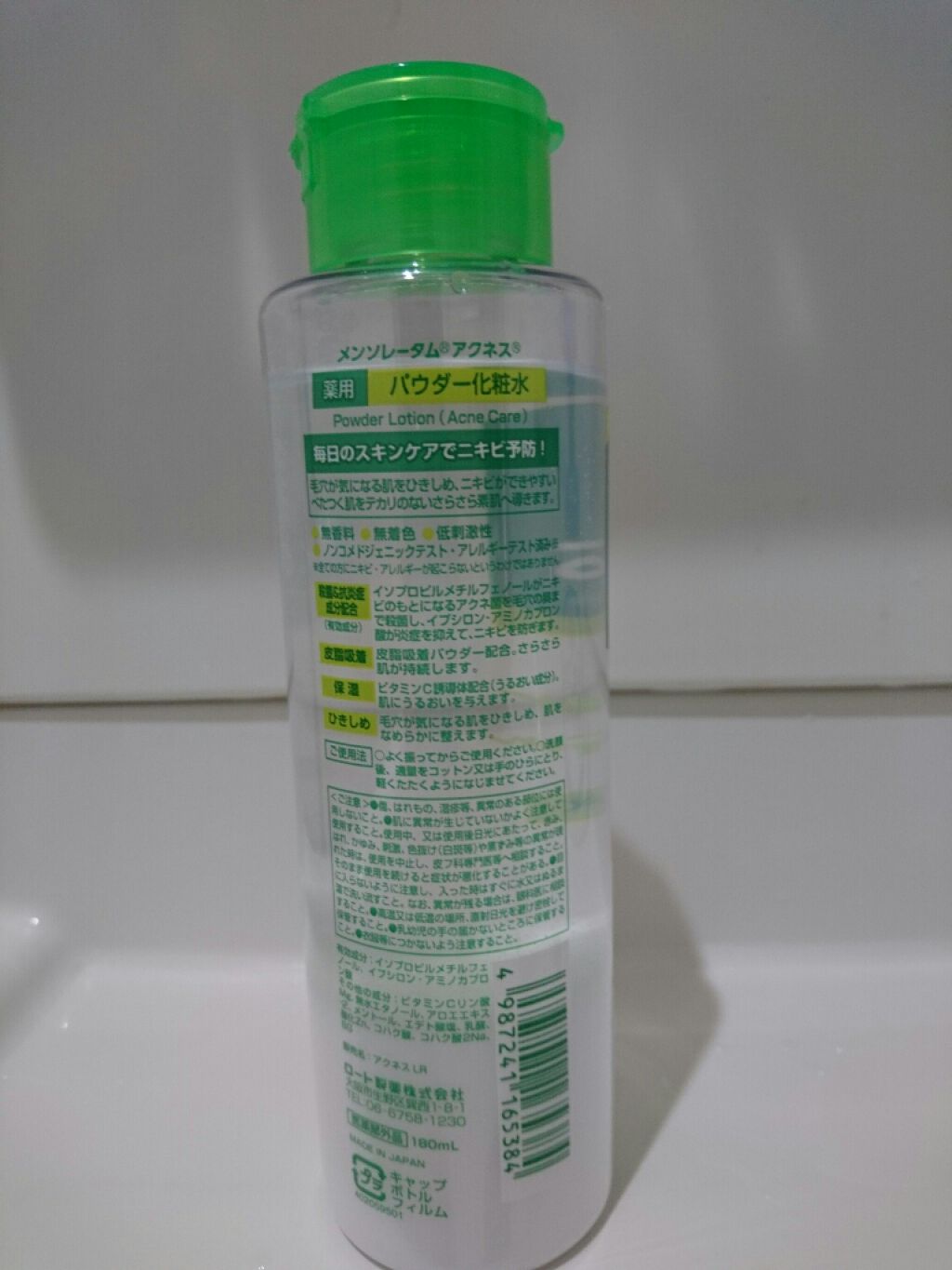 薬用パウダー化粧水/メンソレータム アクネス/化粧水を使ったクチコミ(2枚目)