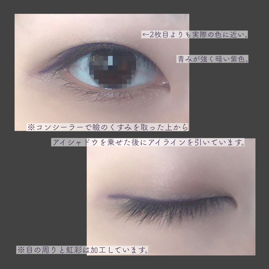 UR GLAM GEL EYELINER/U R GLAM/ジェルアイライナーを使ったクチコミ(3枚目)