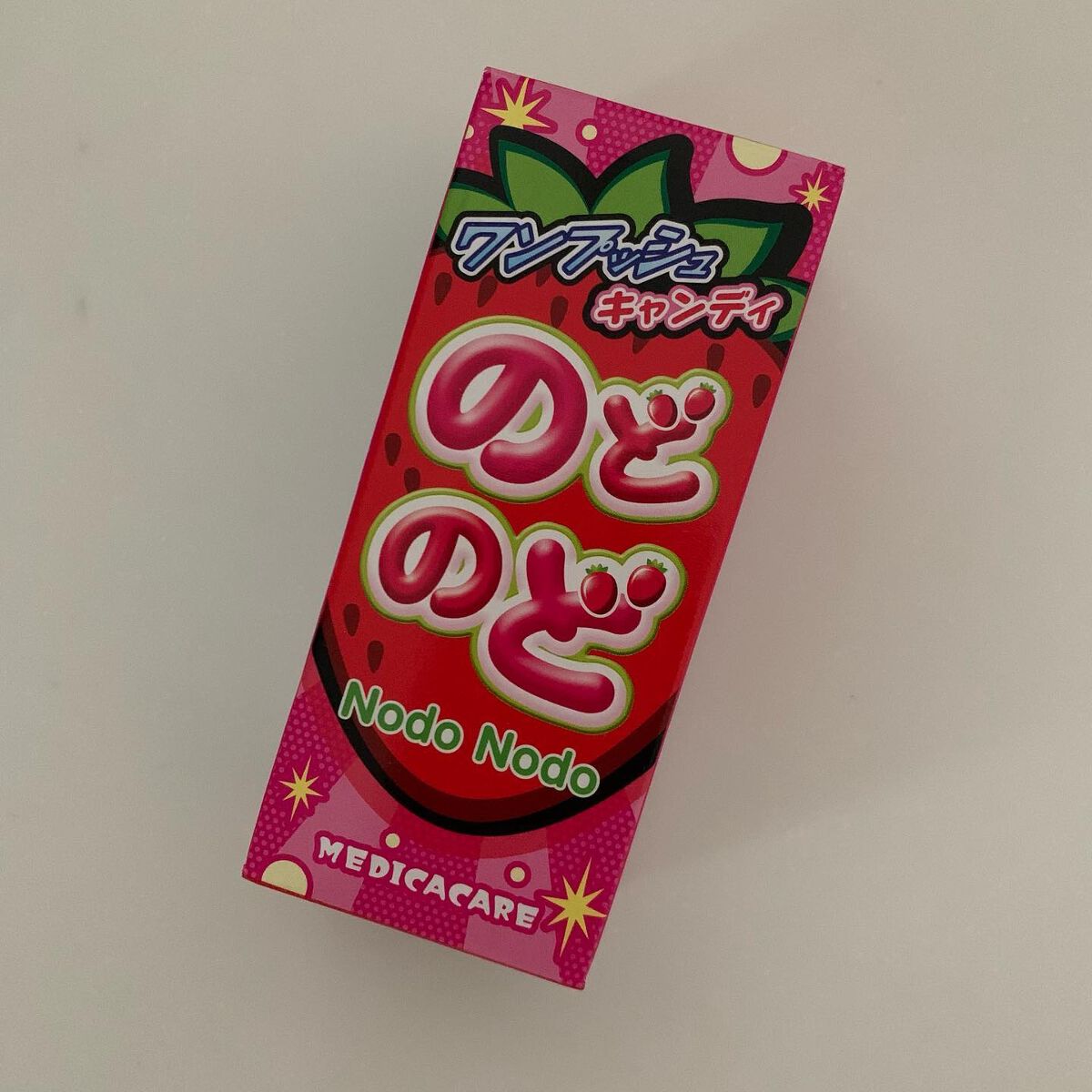 福地製薬 ワンプッシュキャンディ のどのど