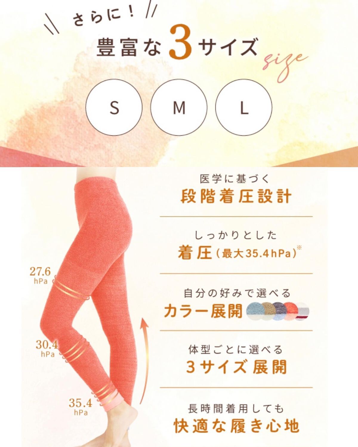 もこもこ着圧レギンス/BELLE SERIES/その他を使ったクチコミ（3枚目）