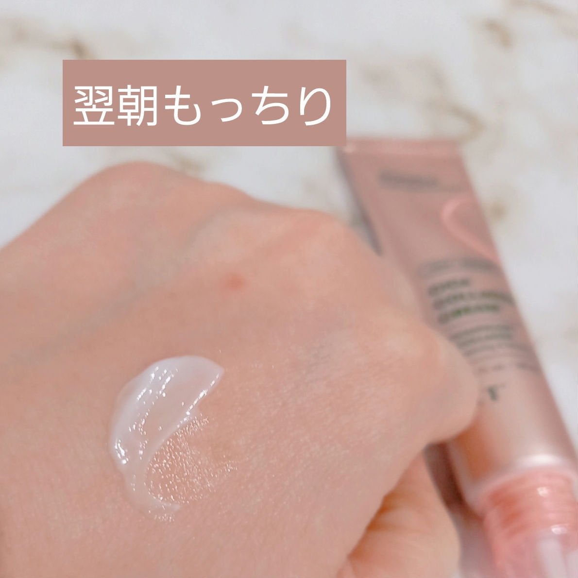 シカコラーゲン クリーム/VT/フェイスクリームを使ったクチコミ(1枚目)