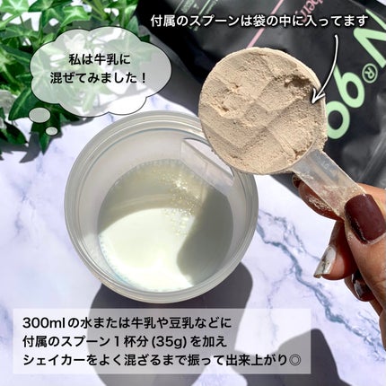 n99 ダークチョコレート プロテインパウダー/99 FOODS/食品を使ったクチコミ(4枚目)