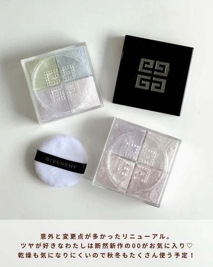 プリズム・リーブル/GIVENCHY/ルースパウダーを使ったクチコミ(8枚目)
