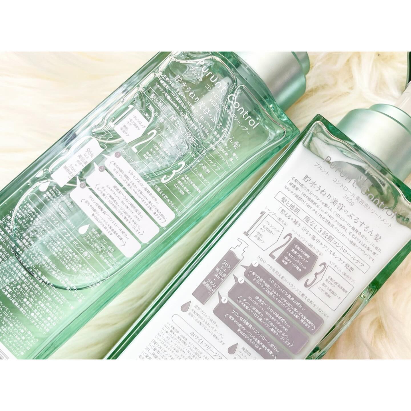 プルント コントロール美容液シャンプー/トリートメント/Purunt./市販シャンプーを使ったクチコミ（2枚目）