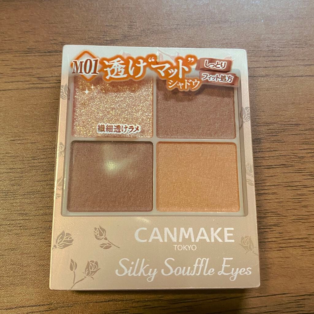 シルキースフレアイズ(マットタイプ)/キャンメイク/アイシャドウパレットを使ったクチコミ(1枚目)