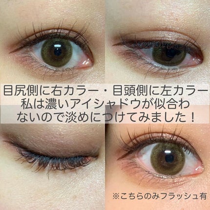 デュオアイシャドー/NARS/アイシャドウパレットを使ったクチコミ(3枚目)