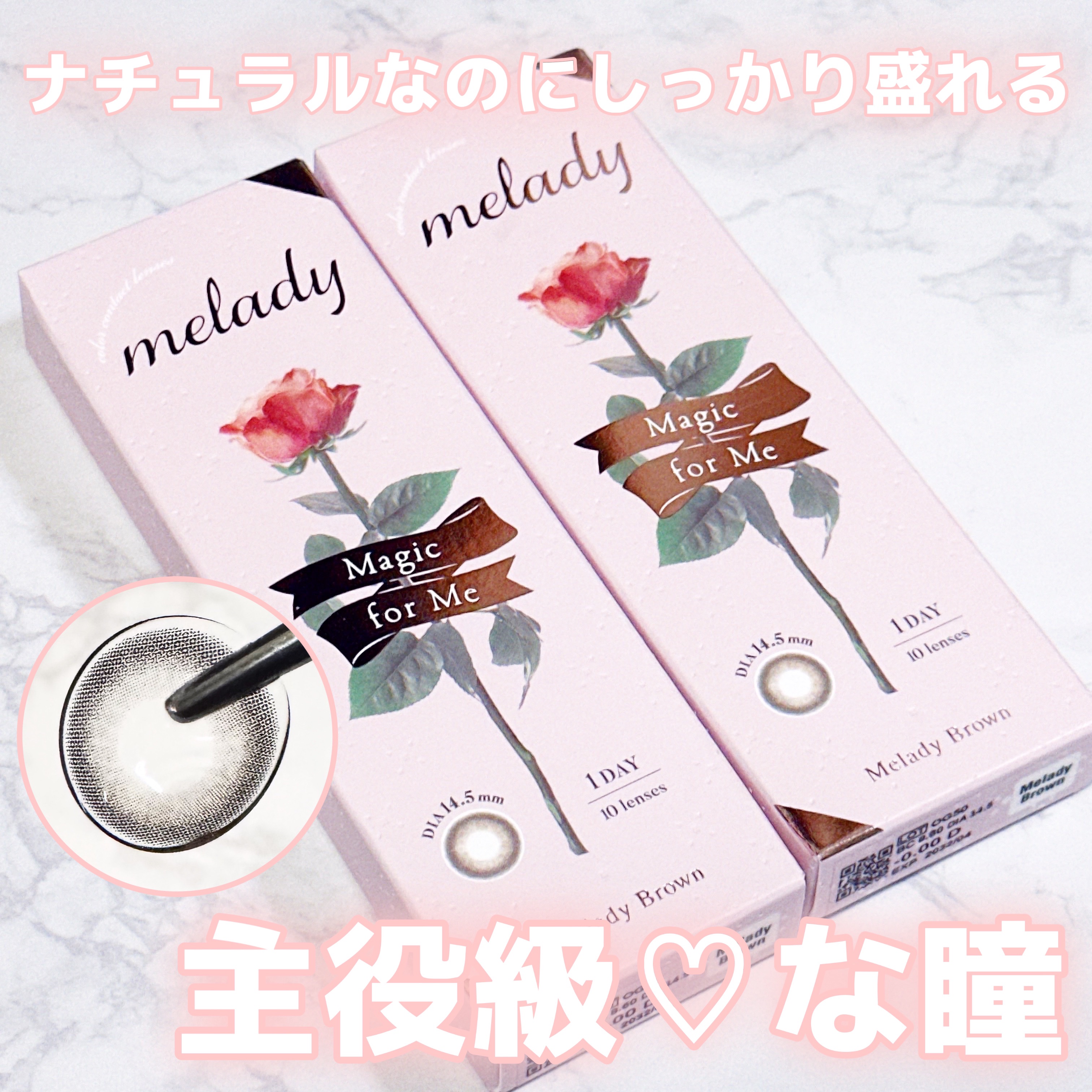 melady 1day  ミレディブラウン/melady/ワンデー（１DAY）カラコンを使ったクチコミ（1枚目）