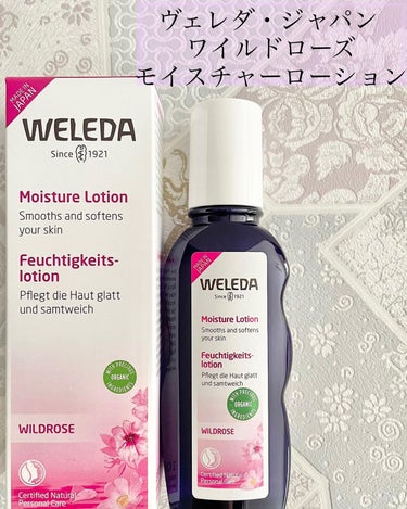 ワイルドローズ モイスチャーローション/WELEDA/化粧水を使ったクチコミ（1枚目）