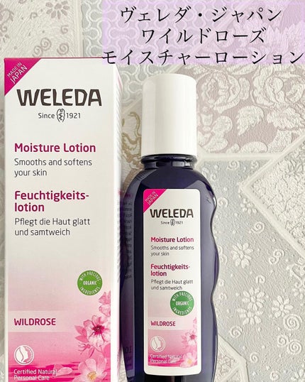 ワイルドローズ モイスチャーローション/WELEDA/化粧水を使ったクチコミ(1枚目)