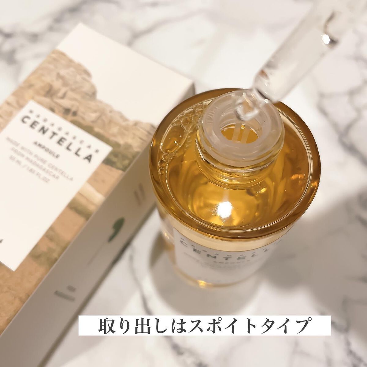 を使ったクチコミ（2枚目）