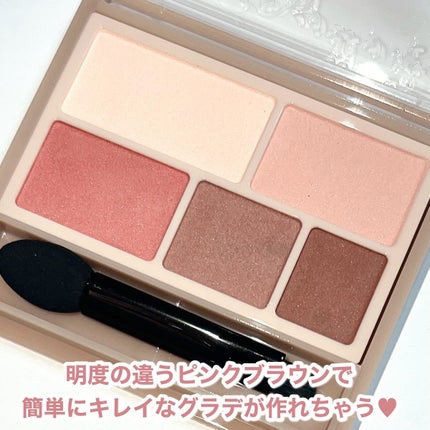 パーフェクトマルチアイズ/キャンメイク/アイシャドウパレットを使ったクチコミ(3枚目)