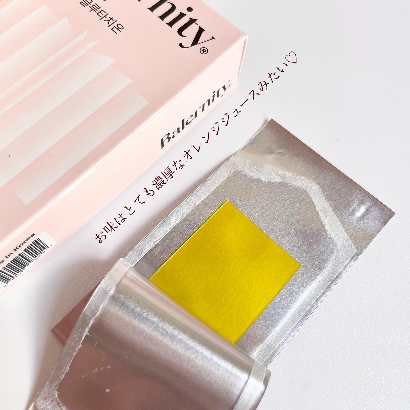 グルタチオンフィルム/Balernity/美容サプリメントを使ったクチコミ(4枚目)