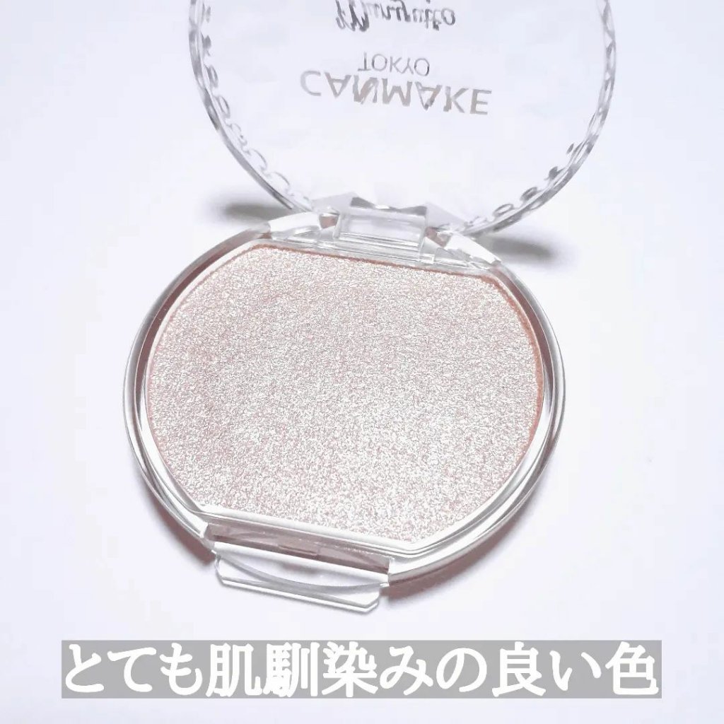 むにゅっとハイライター 03 ウォームルチル/キャンメイク/クリームハイライトを使ったクチコミ（3枚目）