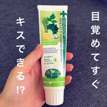 デンティス　🍋チューブタイプ レモングラス🍋


もうすぐ新生活✨✨
ということでエチケットであるこちらの目覚めてすぐキスできる歯磨き粉をご紹介します🪥


9種類の植物（エキスミルラ、ラタニア、セージ葉、カミツレ花、ウイキョウ果実、アセンヤクノキ、アニス果実、カンゾウ根、カシス樹皮）によって、口内を潤し長時間口臭を予防。

こちらのレモングラスは日本限定🇯🇵との事。

味‥ミントとレモンの味がしますがレモン感は少ないです。また、ミントもかなりスースーしないのでメントール感が苦手な方は気に入ると思います🤠

質感‥硬めと書かれている方が多いですが私は柔らかい気がしました。少量で泡立ちが良いです。

デザイン‥おしゃれなので気分が上がる⤴️


総合評価

普段はもう少しミント感が強い物を使っているので少し物足りなさを感じました。
ミントが苦手という方や子供さんは使いやすいかと思います。
洗い上がりはレモングラス入りなので、スッキリと爽やかです✨
泡立ちが良いところが大変気に入りました。
ただ、HPにて「夜磨いたら朝まで、朝磨いたら夜まで、長時間息スッキリ！」と書かれていましたが、朝までスッキリは感じられませんでした😵‍💫
流石に朝は口の中が気持ち悪くて起きて直ぐ歯磨きしないと無理でした😹
家族から口臭が気になると注意されたのでマウスウォッシュが無いとやはり口臭までは撃退できませんでした。
正直これで、1320円は高いと思いました🥹

リピ買いは無しです🙇‍♀️

#デンティス チューブタイプ レモングラス
#デンティス
#目覚めてすぐkiss
#使い切り
#歯磨き粉 の画像 その0