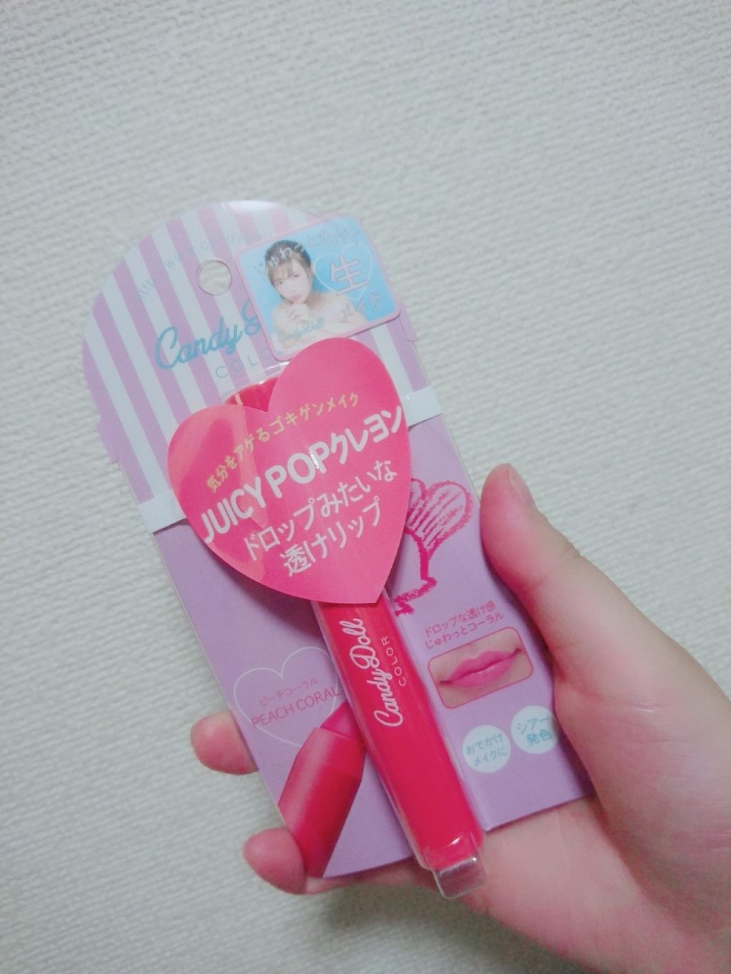 ドロップクレヨンリップ/CandyDoll/口紅を使ったクチコミ(1枚目)