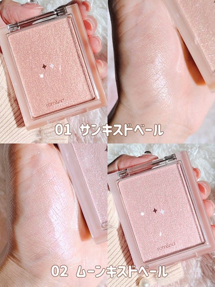 ヴェールライター/rom&nd/パウダーハイライトを使ったクチコミ(4枚目)