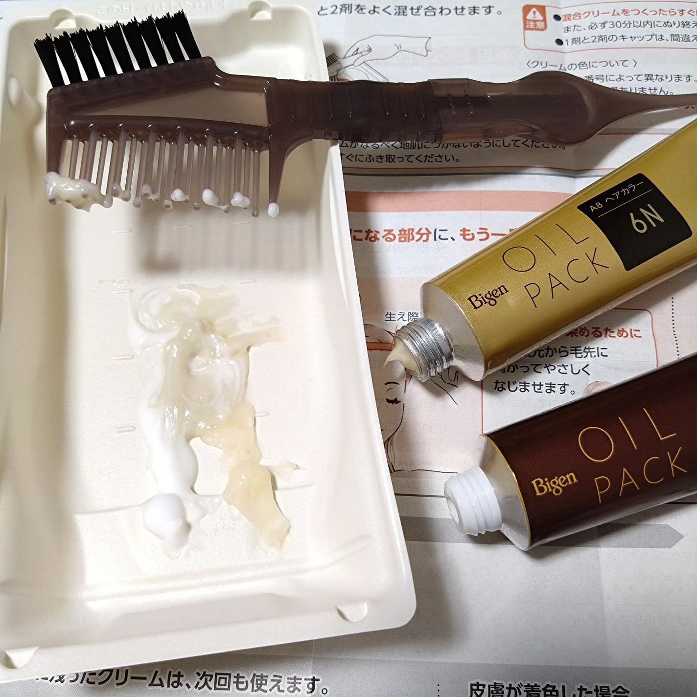 オイルパックカラー/ビゲン/ヘアカラーを使ったクチコミ(6枚目)