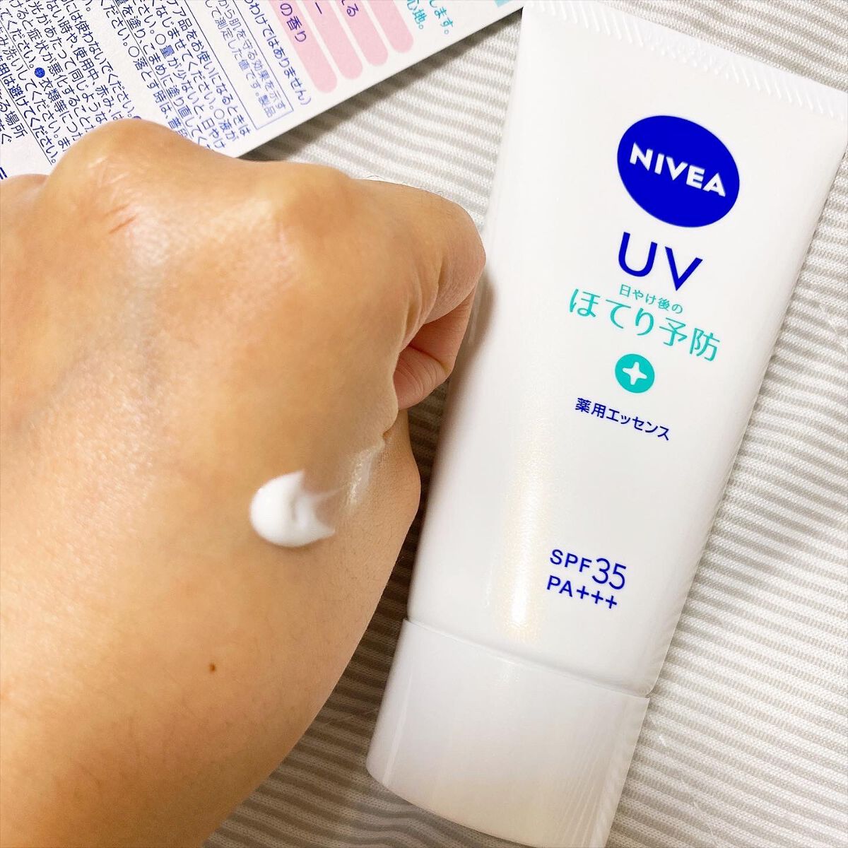 ニベアUV 薬用エッセンス/ニベア/日焼け止めローションを使ったクチコミ（3枚目）