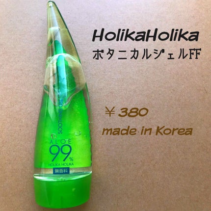 アロエ99% スージングジェル/HOLIKA HOLIKA/ボディローションを使ったクチコミ(2枚目)