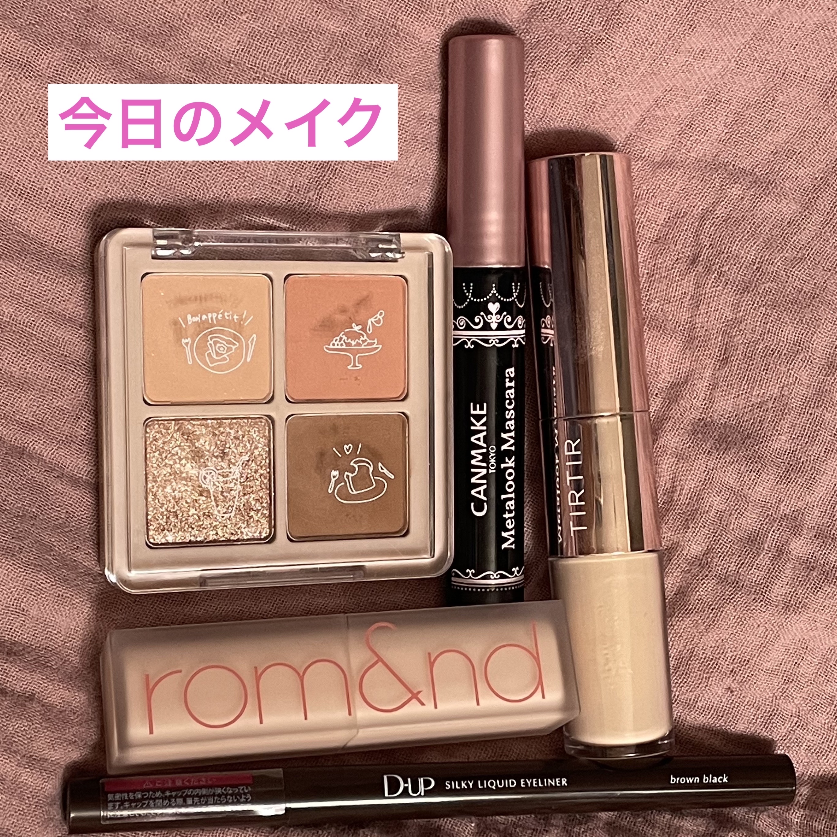 Peach Blush Toast cafe eye palette 02_Mignon Toast/NOTONE/アイシャドウパレットを使ったクチコミ（1枚目）