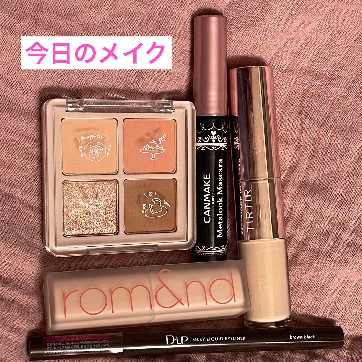 ゼロマットリップスティック/rom&nd/口紅を使ったクチコミ(1枚目)