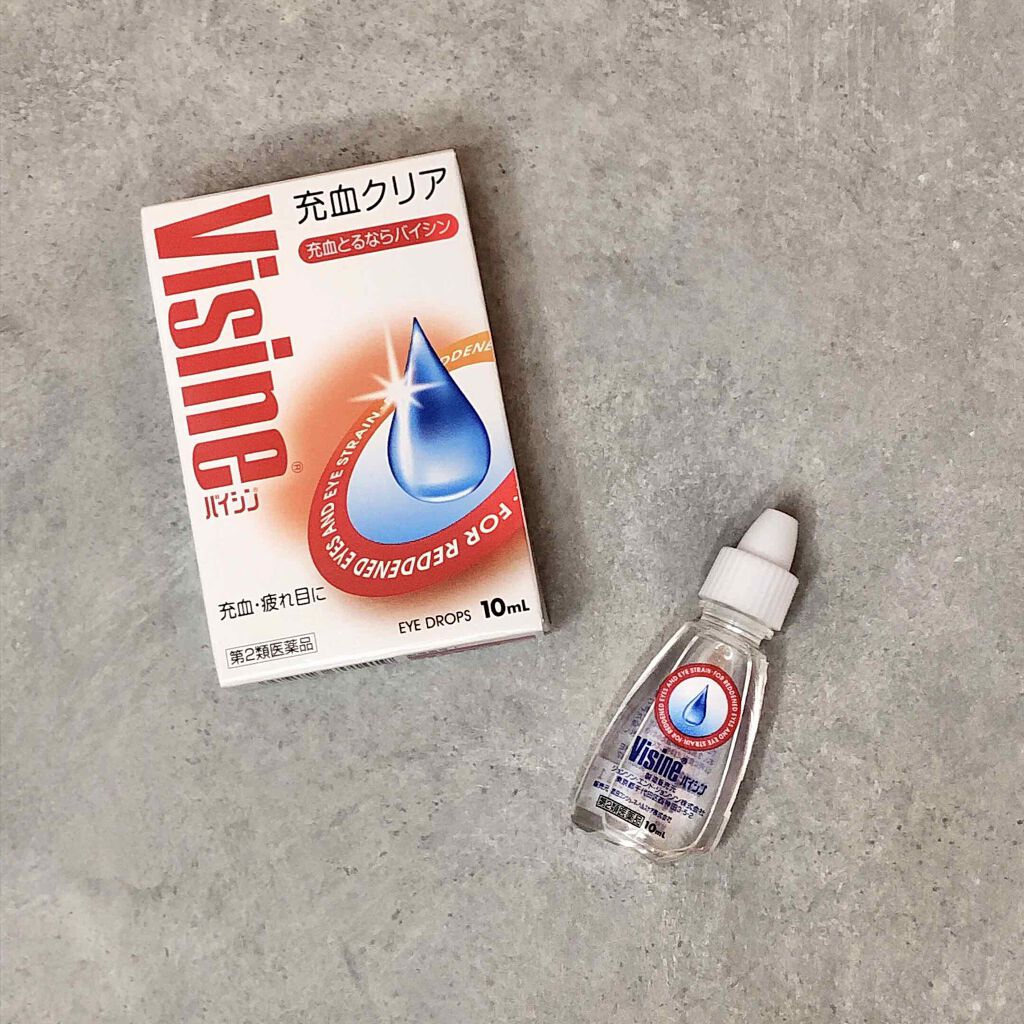 バイシン (医薬品)/ジョンソン・エンド・ジョンソン/その他を使ったクチコミ(1枚目)