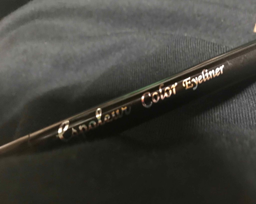 エスポルールカラーアイライナー/エスポルール/リキッドアイライナーを使ったクチコミ（2枚目）