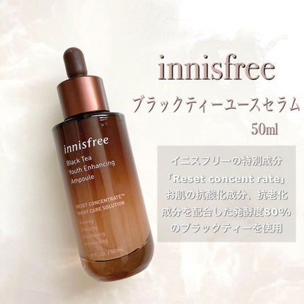 ブラックティー ユース セラム/innisfree/美容液を使ったクチコミ(2枚目)