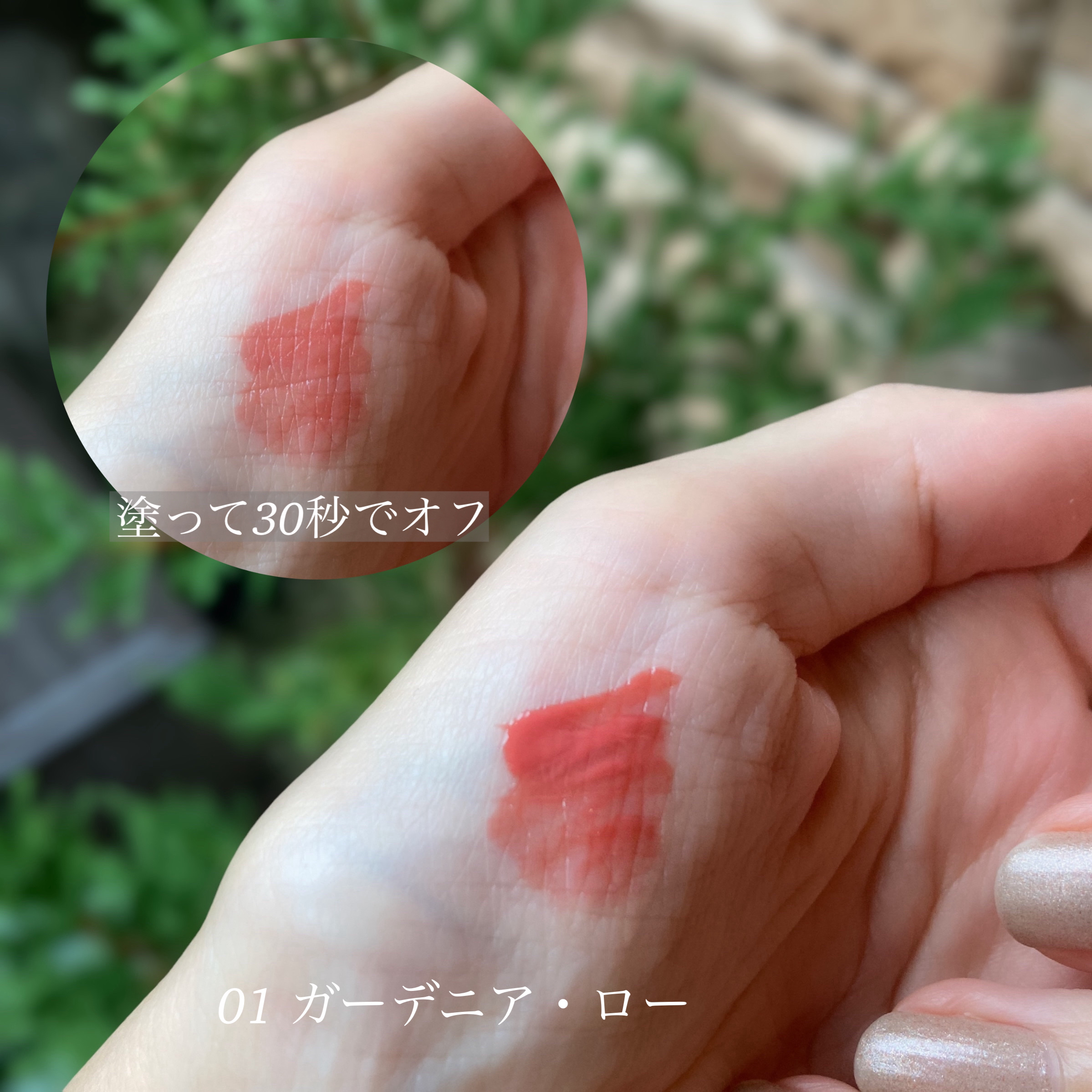 ローグロス/BBIA/リップグロスを使ったクチコミ（2枚目）