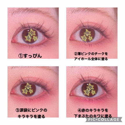 リキッドアイライナー ブラウン/無印良品/リキッドアイライナーの画像