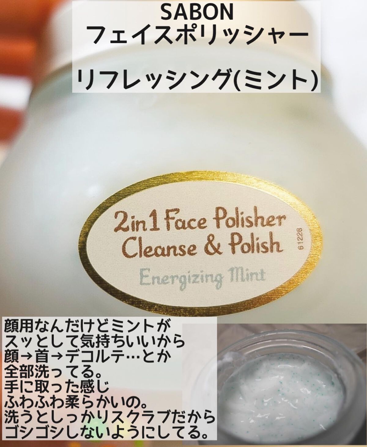 ブリススクラブ/WEEED/ボディスクラブを使ったクチコミ(4枚目)