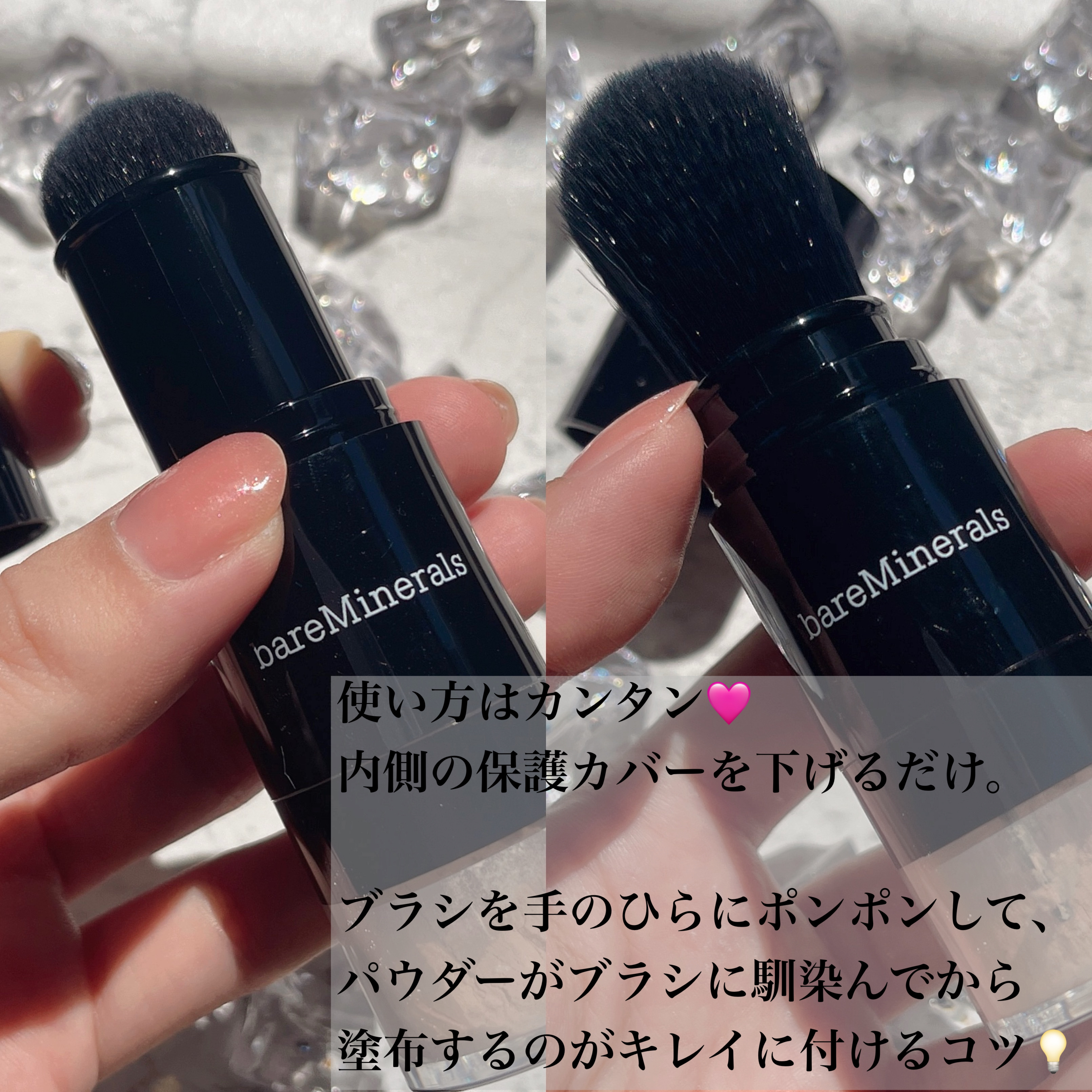 オリジナル ミネラルベール UVパウダー (SPF25・PA++)/bareMinerals/ルースパウダーを使ったクチコミ（3枚目）