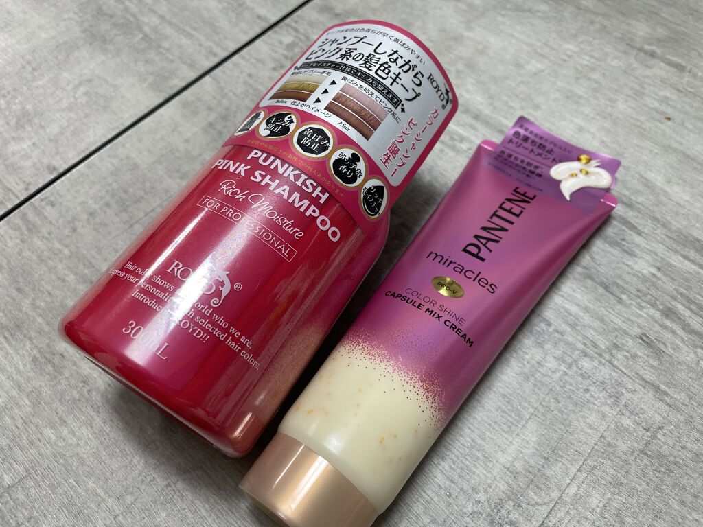 ミラクルズ カラーシャイン カプセルミックスクリーム/パンテーン/洗い流すヘアトリートメントを使ったクチコミ（1枚目）