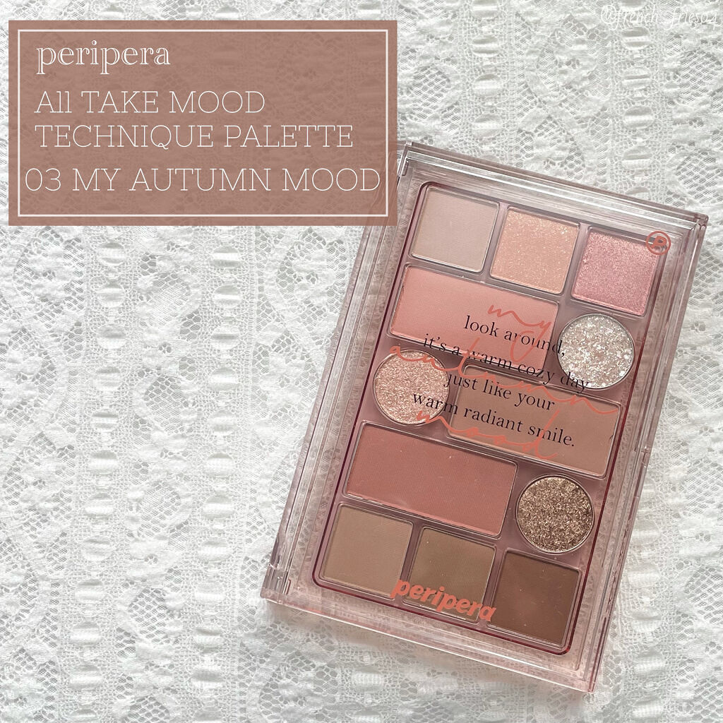 オールテイクムードテクニックパレット/PERIPERA/アイシャドウパレットを使ったクチコミ（2枚目）