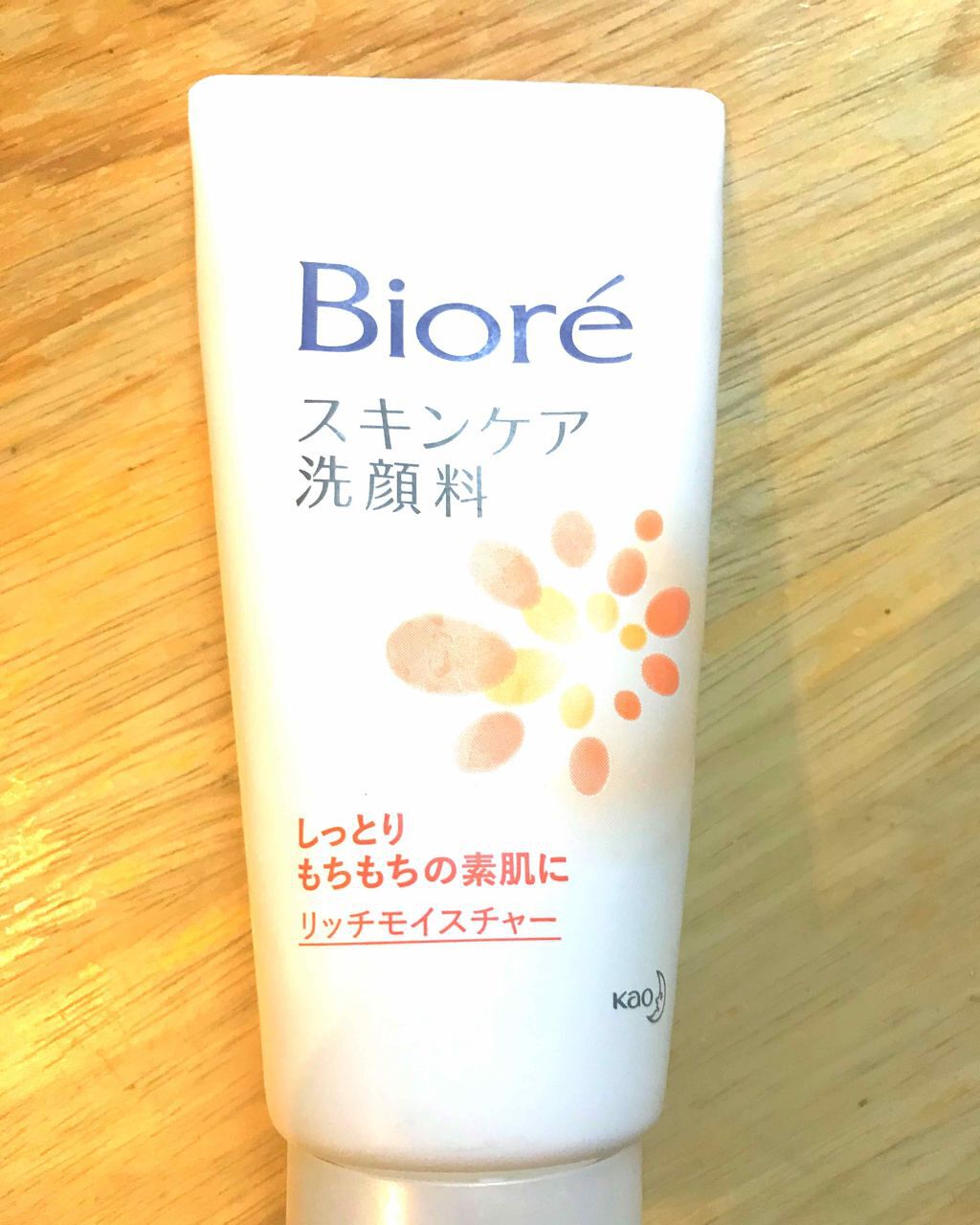スキンケア洗顔料 リッチモイスチャー/ビオレ/洗顔フォームを使ったクチコミ(1枚目)
